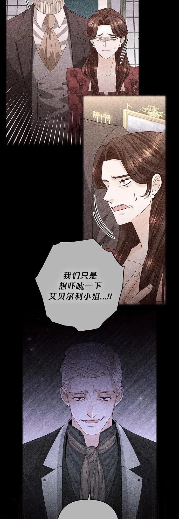 第197话