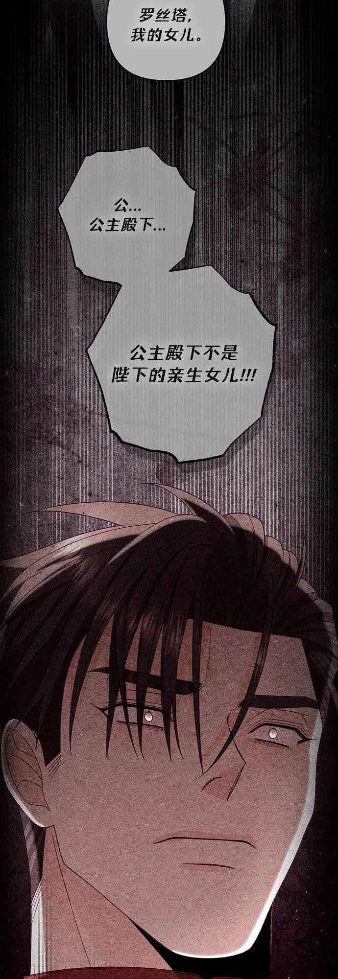 第197话