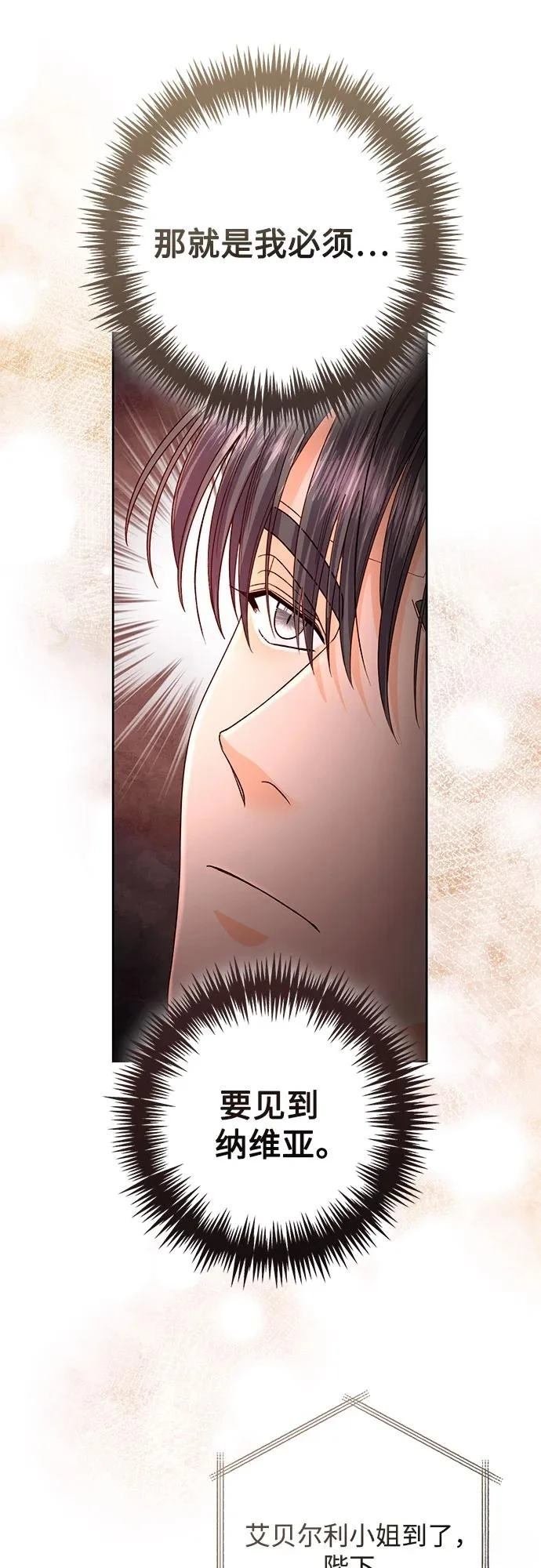第197话