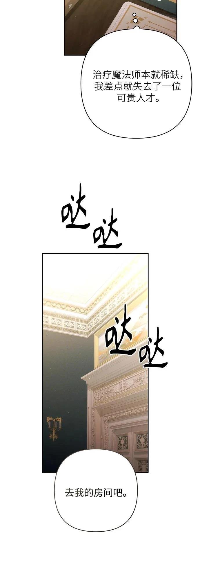第197话