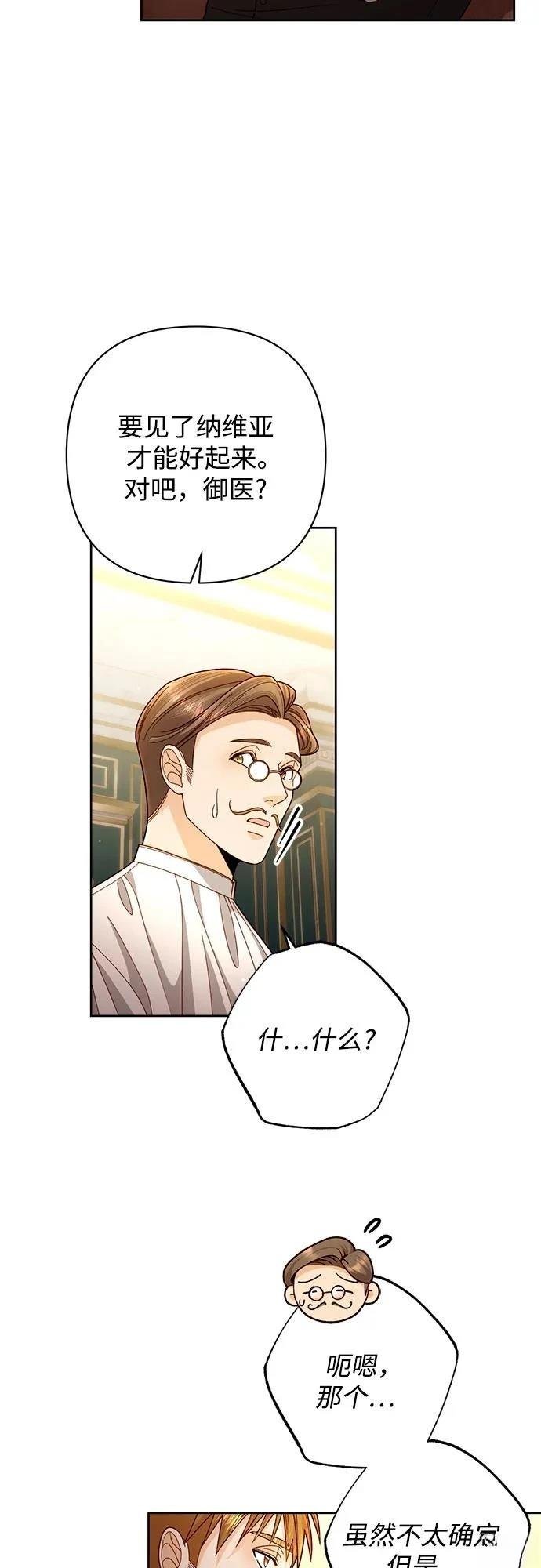 第197话
