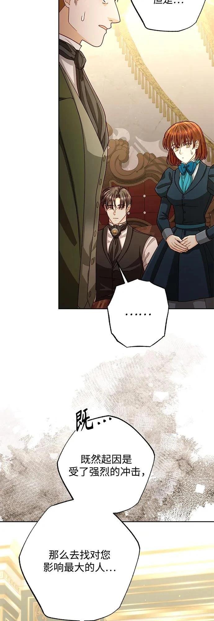 第197话
