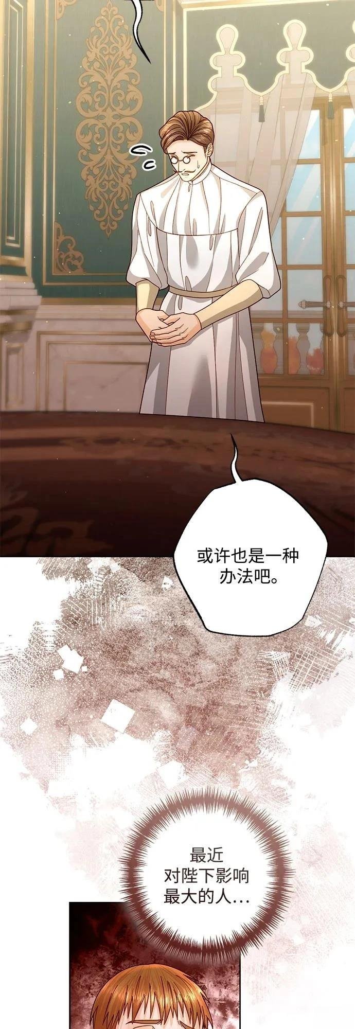 第197话