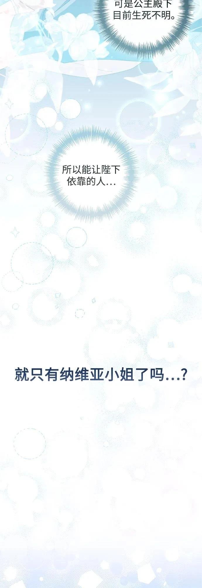 第197话