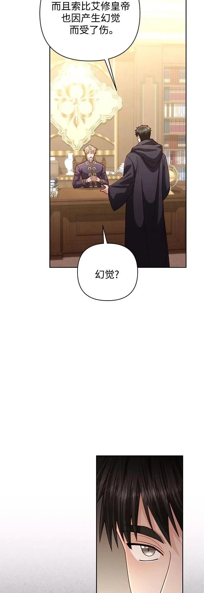 第197话