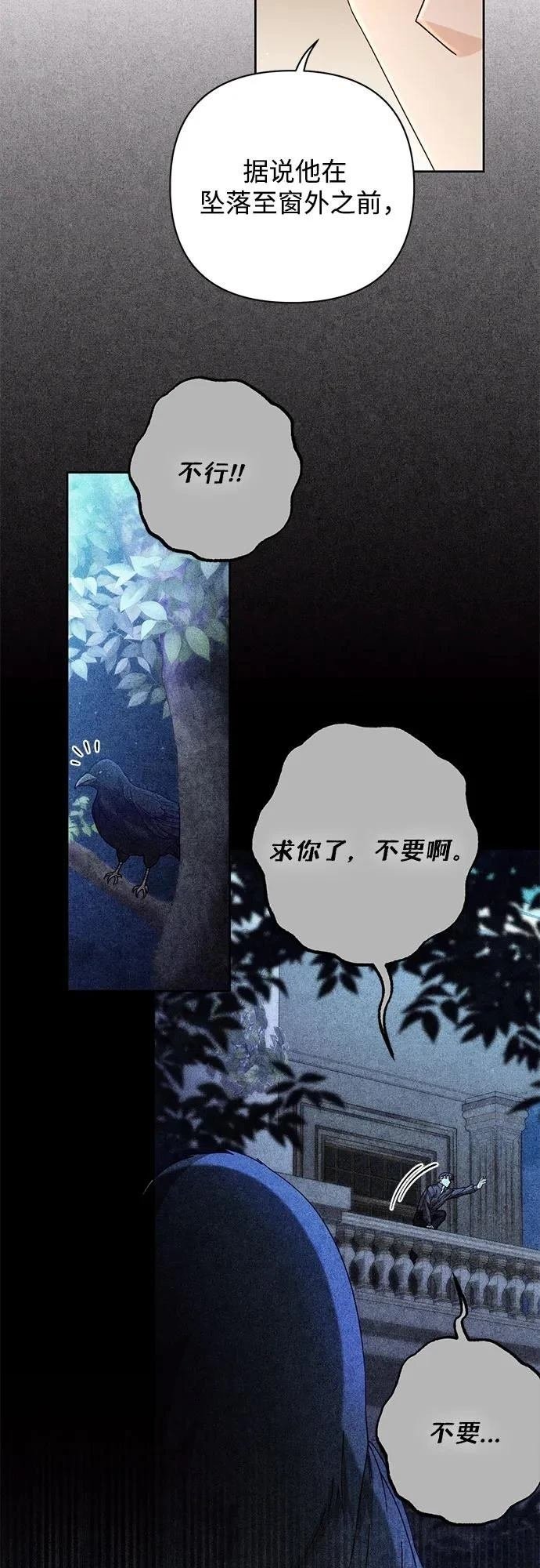 第197话