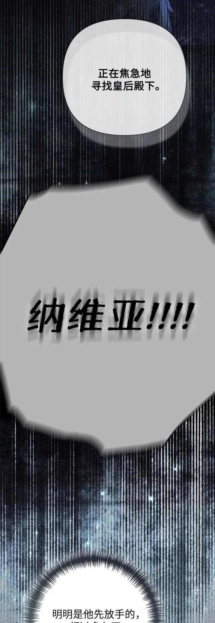 第197话