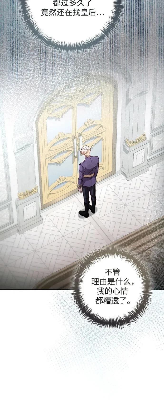第197话