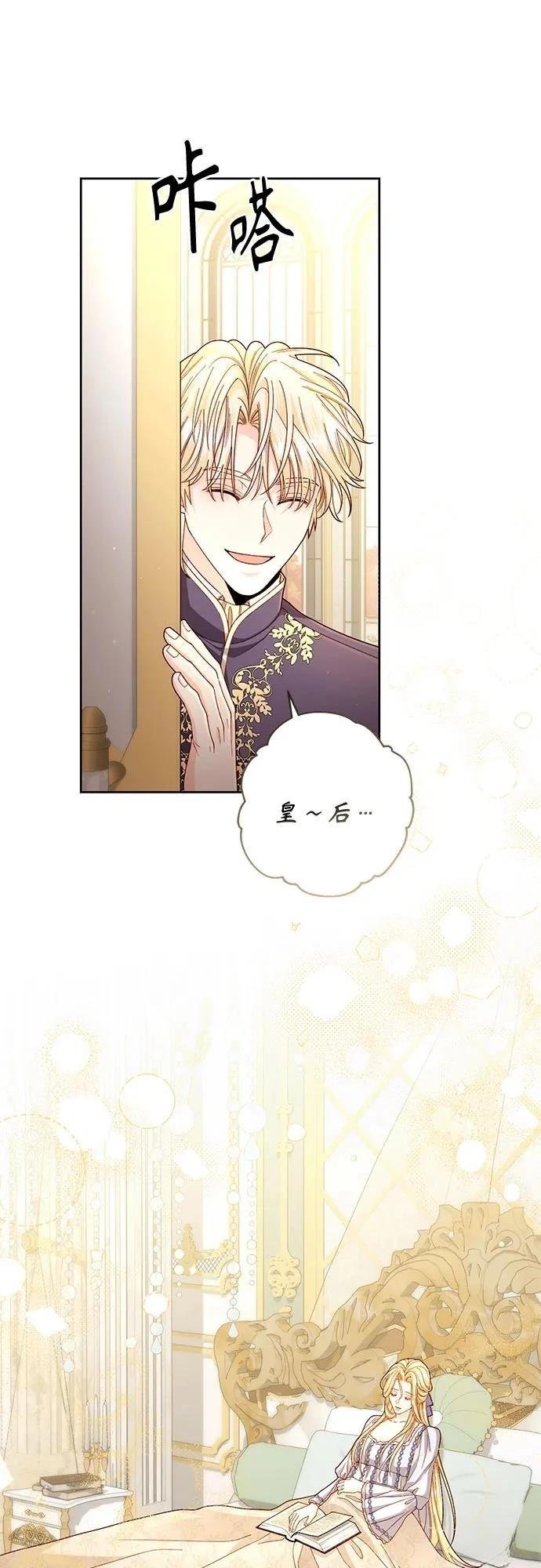 第197话