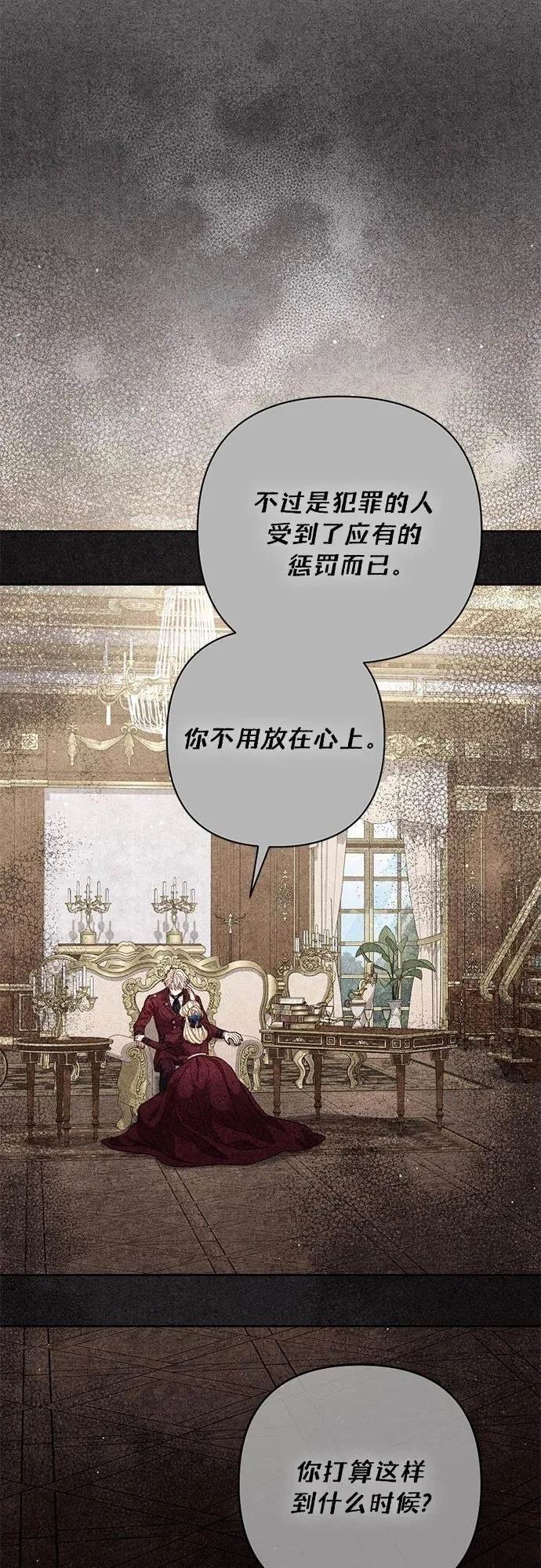 第197话