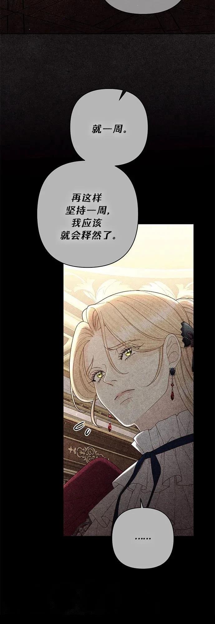 第197话