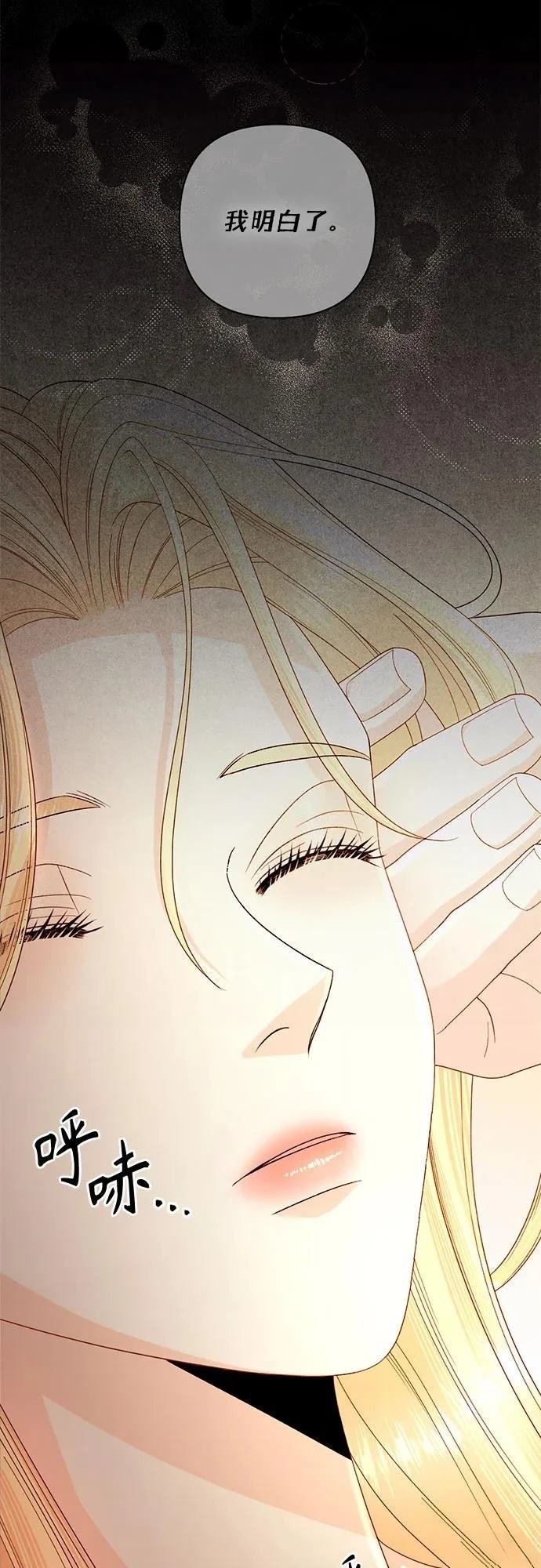 第197话
