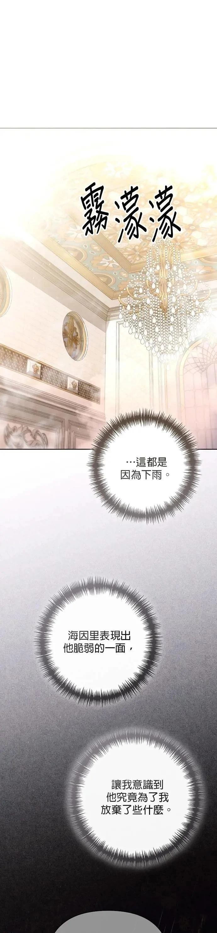 第200话