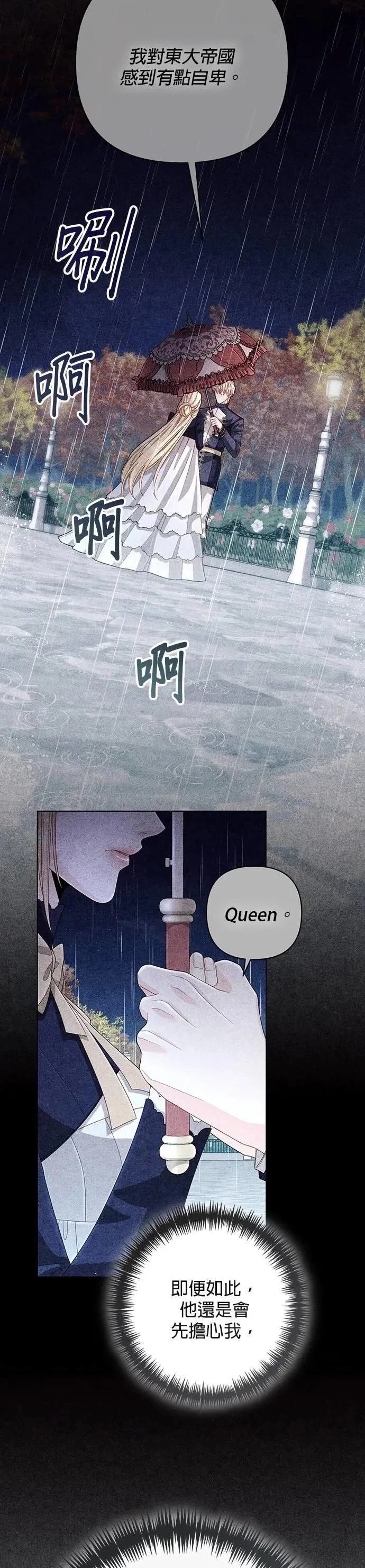 第200话