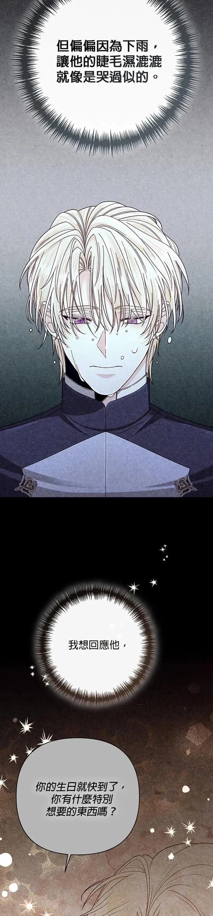 第200话