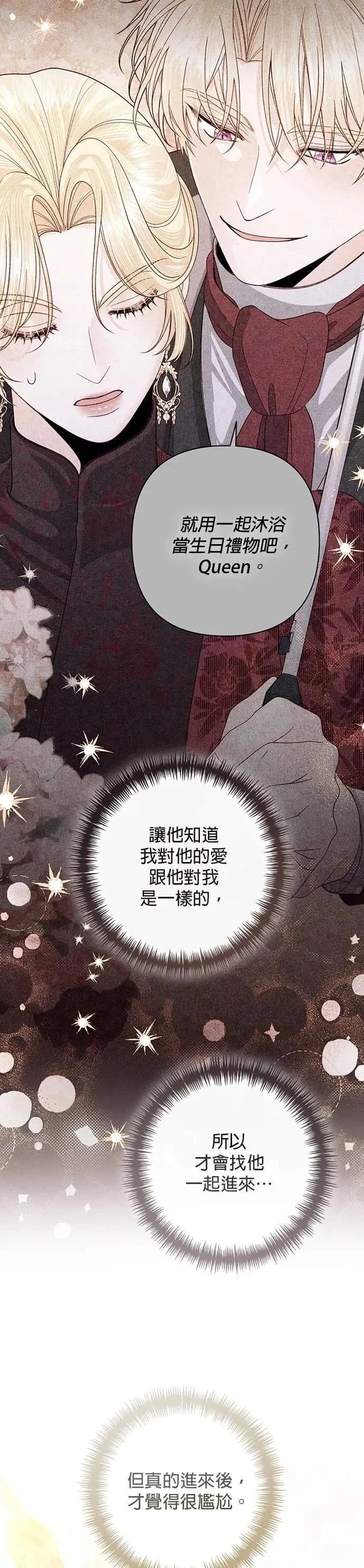 第200话