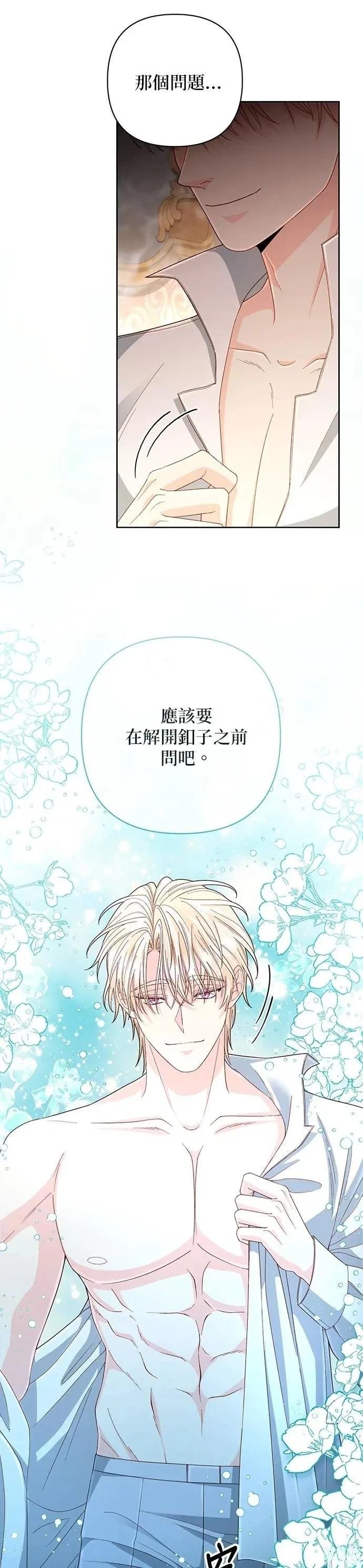 第200话