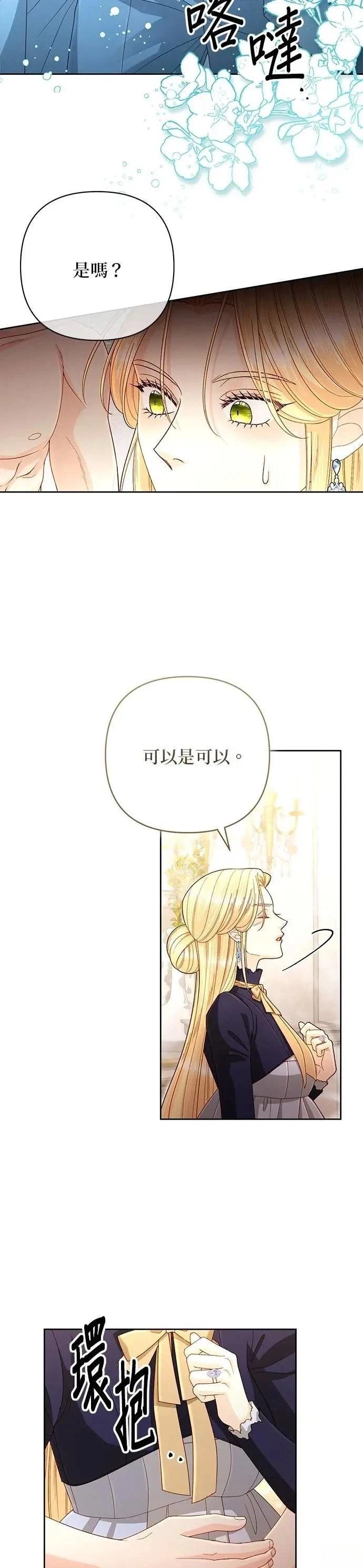 第200话