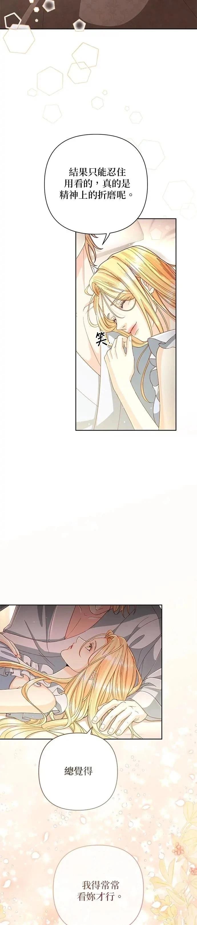 第200话