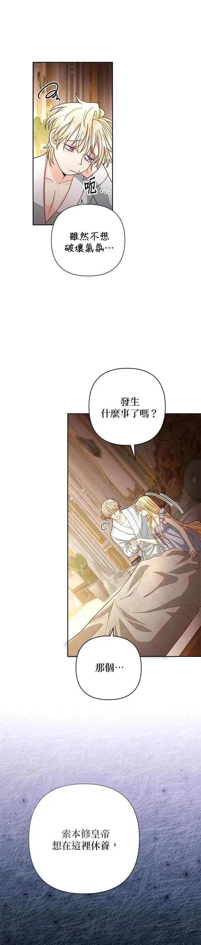 第200话