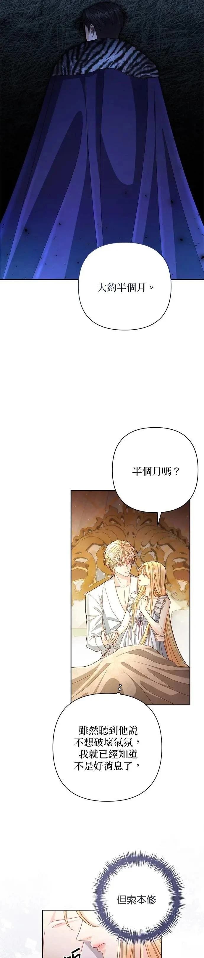 第200话
