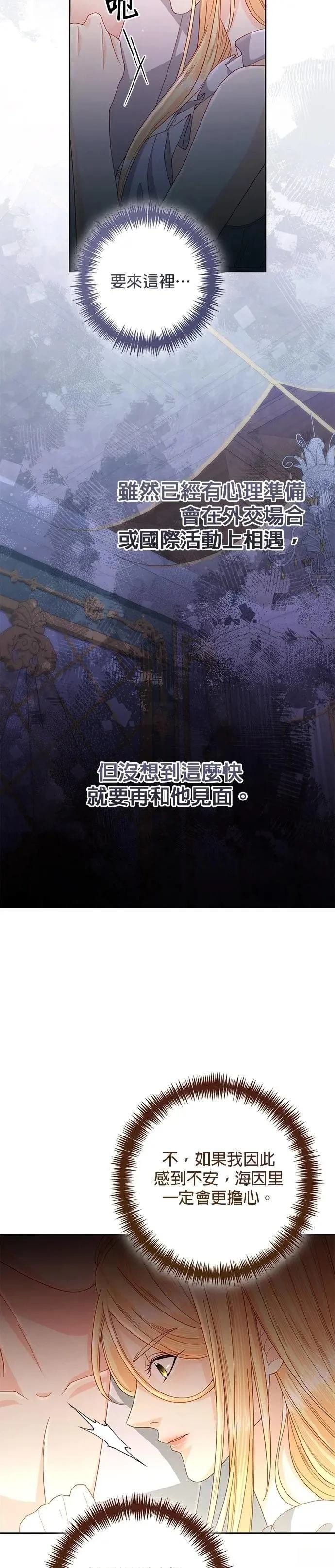第200话