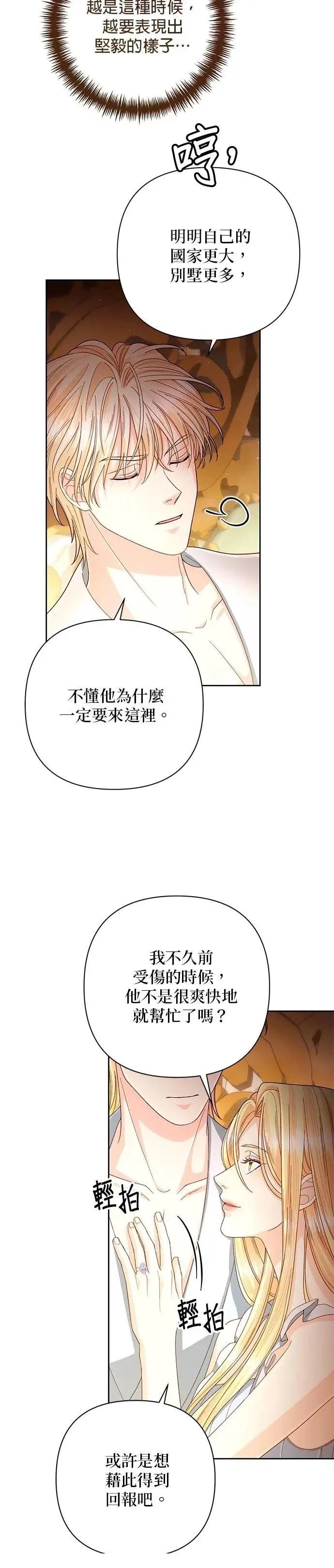 第200话