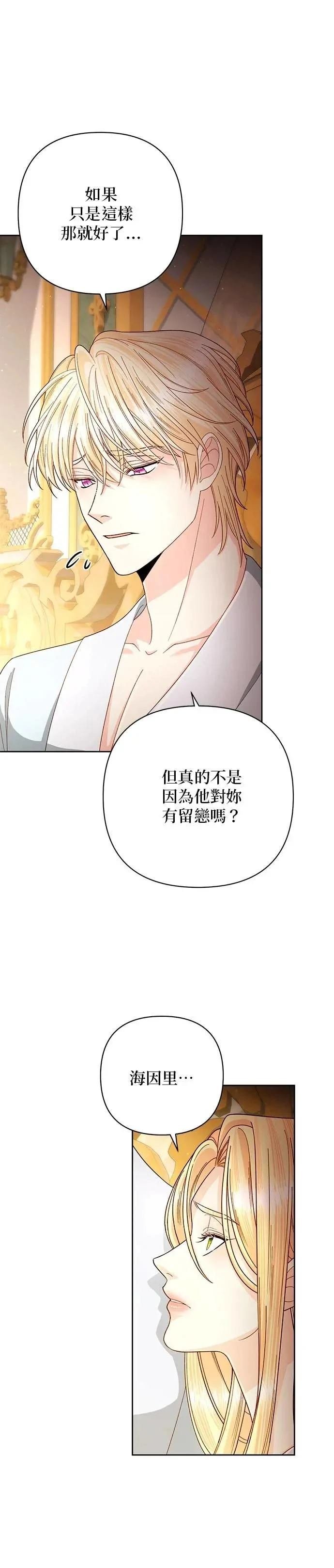 第200话