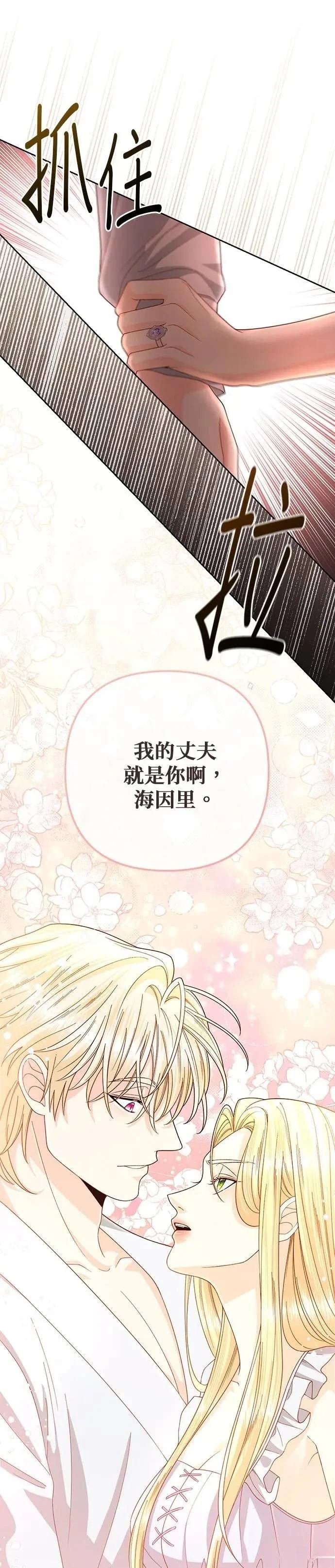 第200话