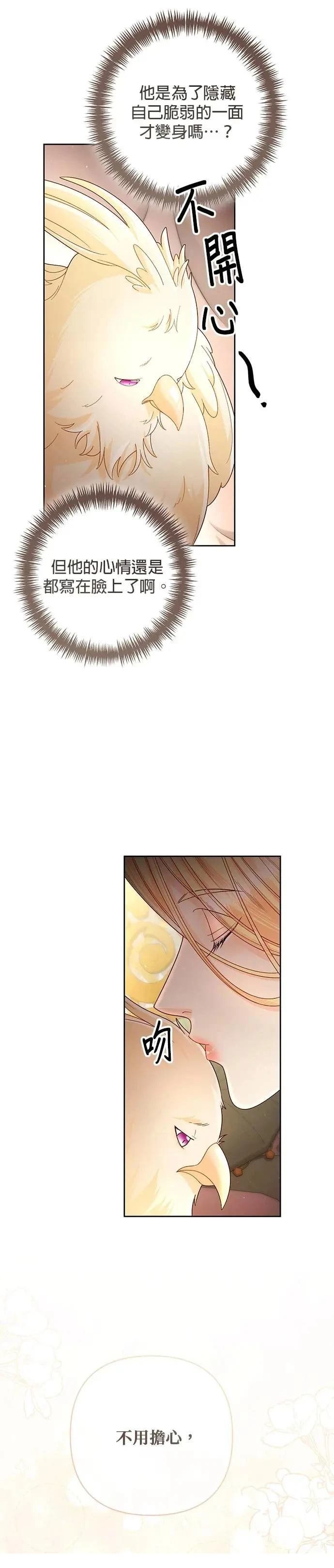 第200话