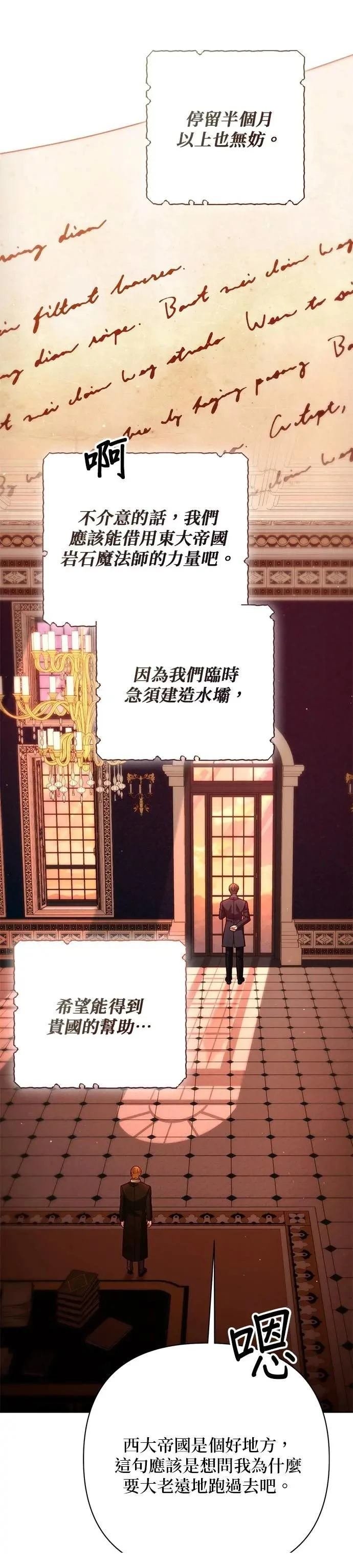 第200话