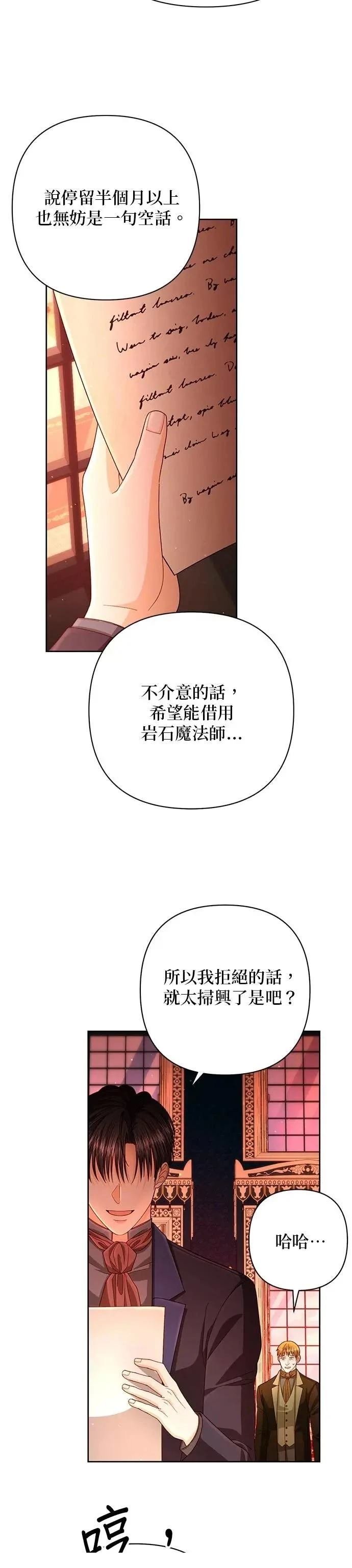 第200话