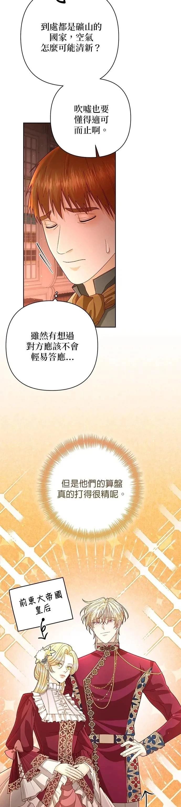 第200话