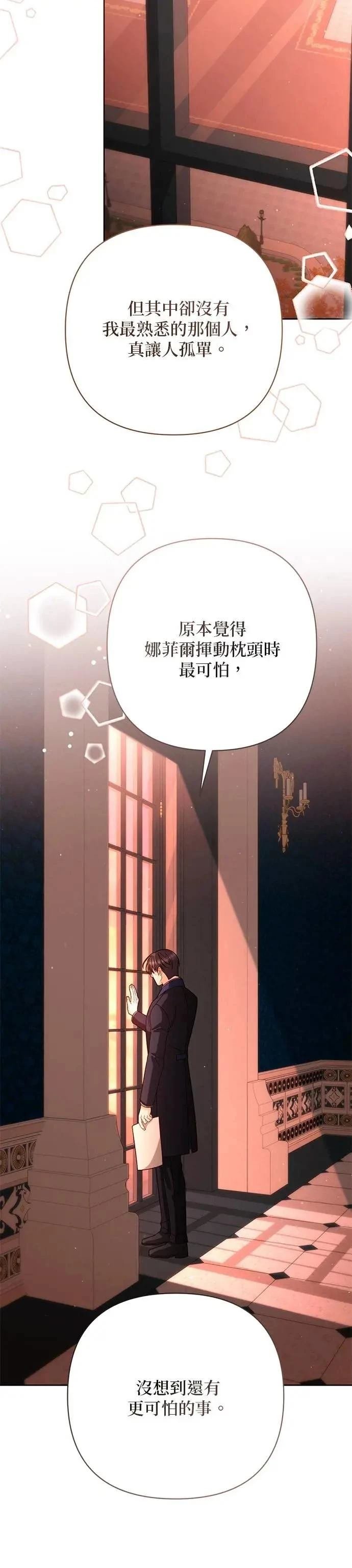 第200话
