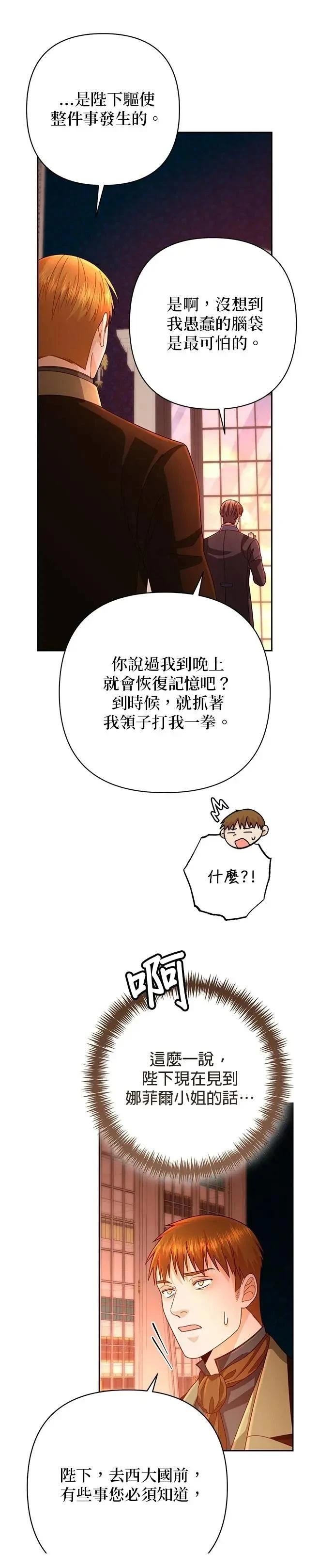 第200话