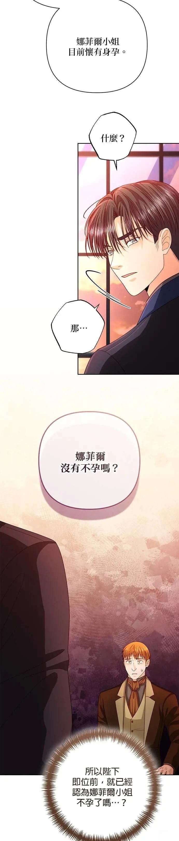 第200话