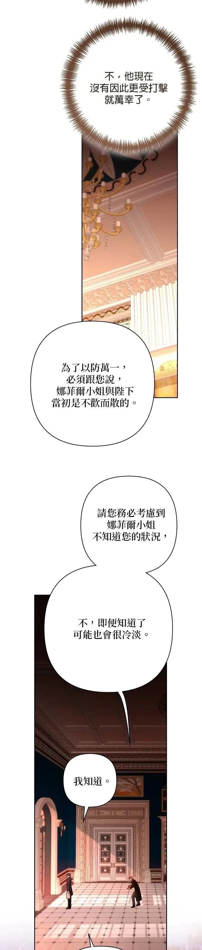 第200话