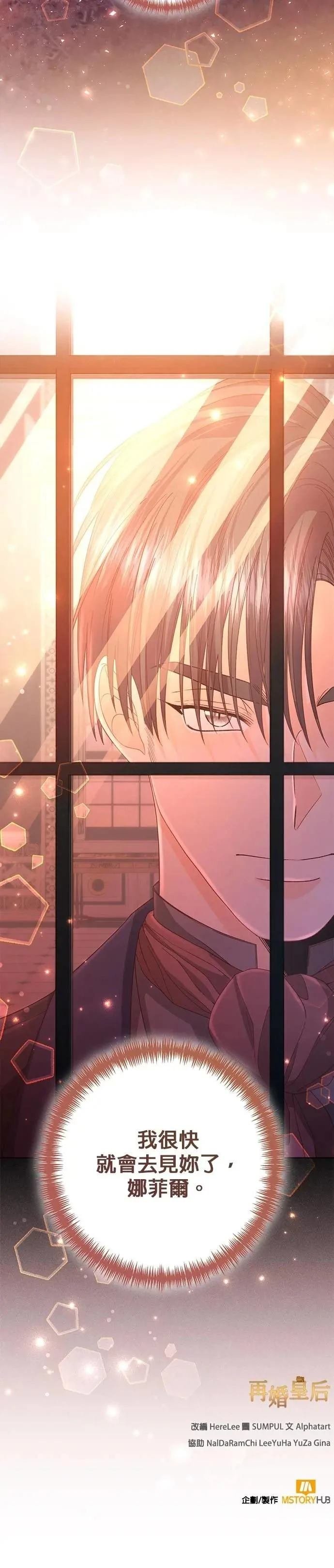第200话