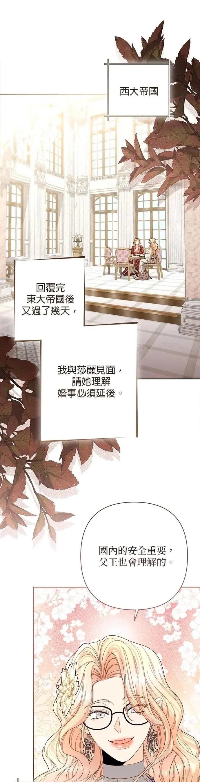 第201话