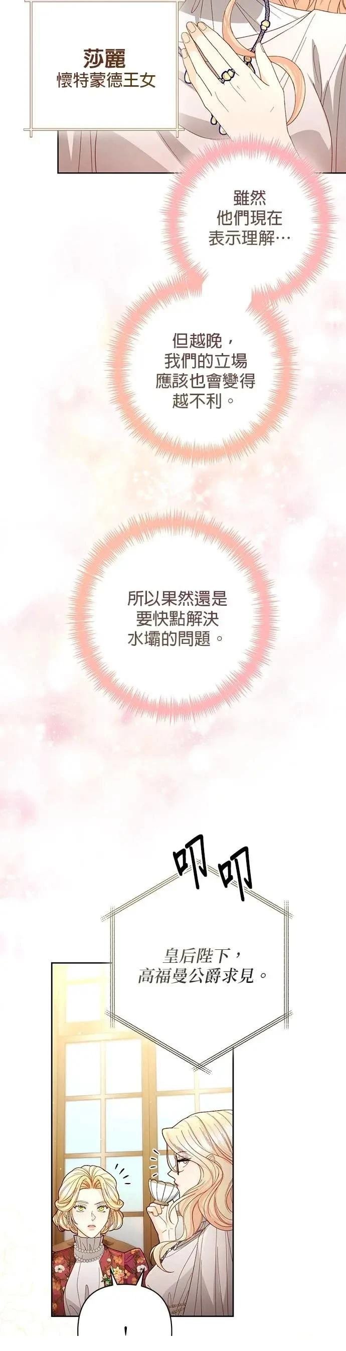 第201话