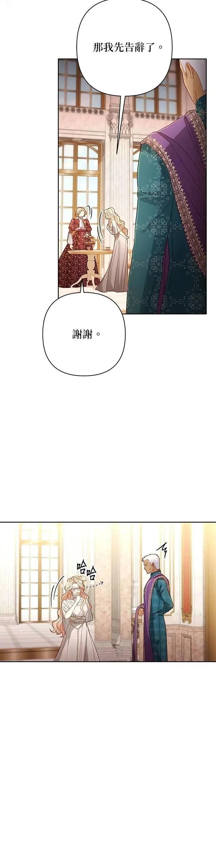 第201话