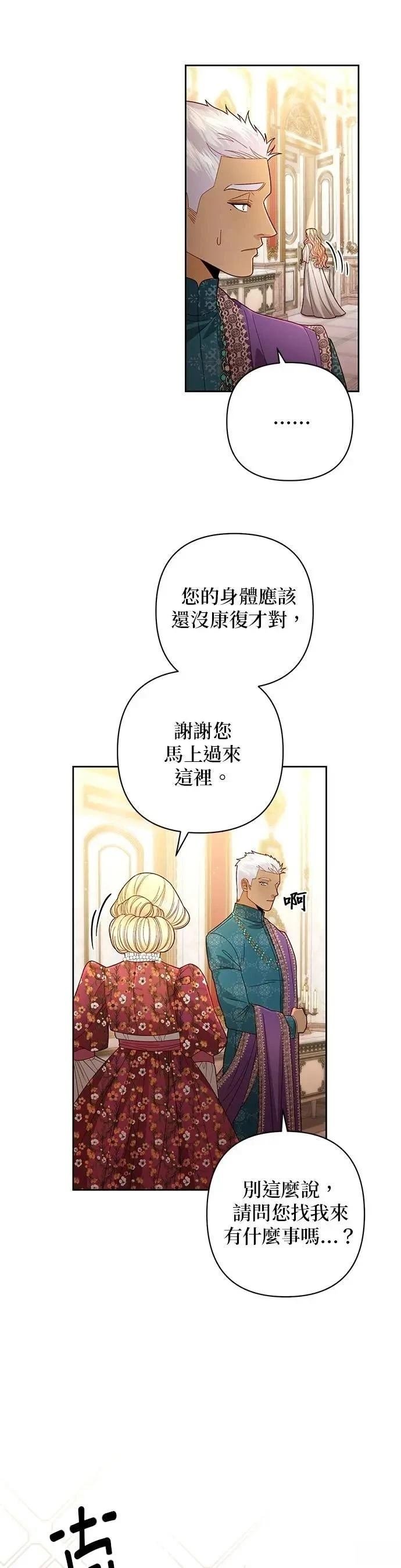 第201话