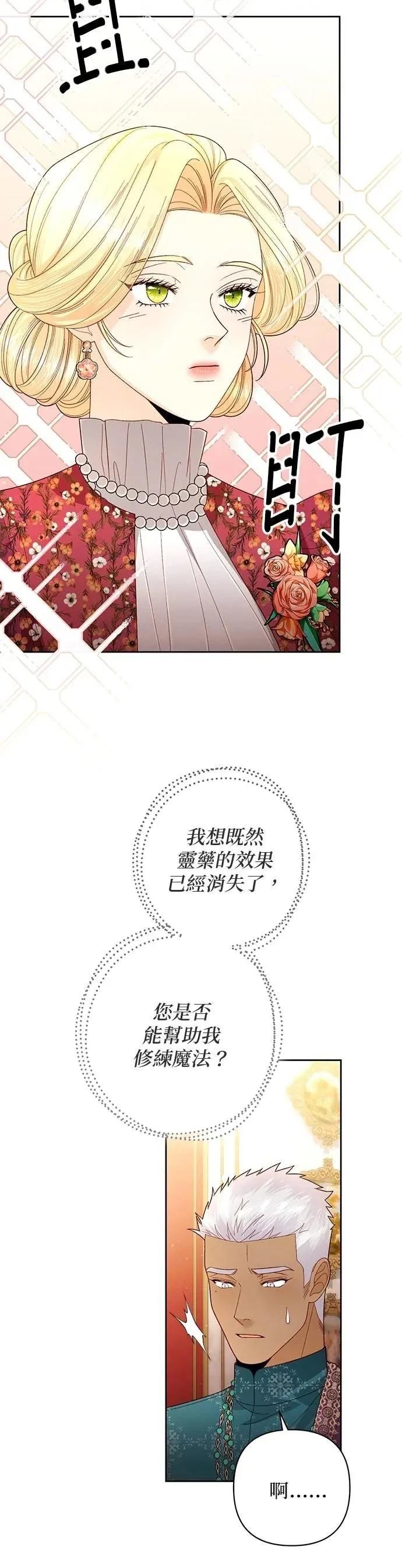 第201话