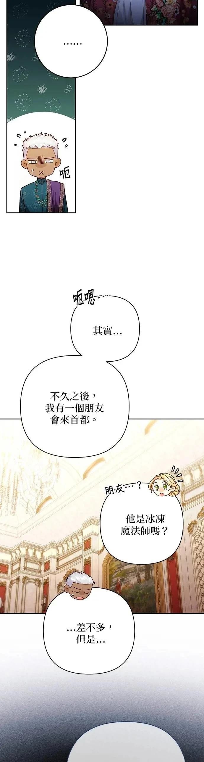 第201话