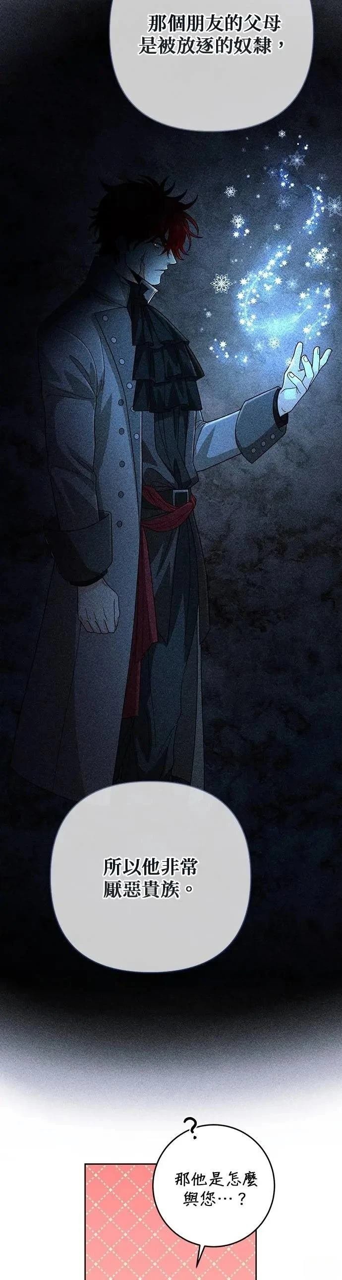 第201话