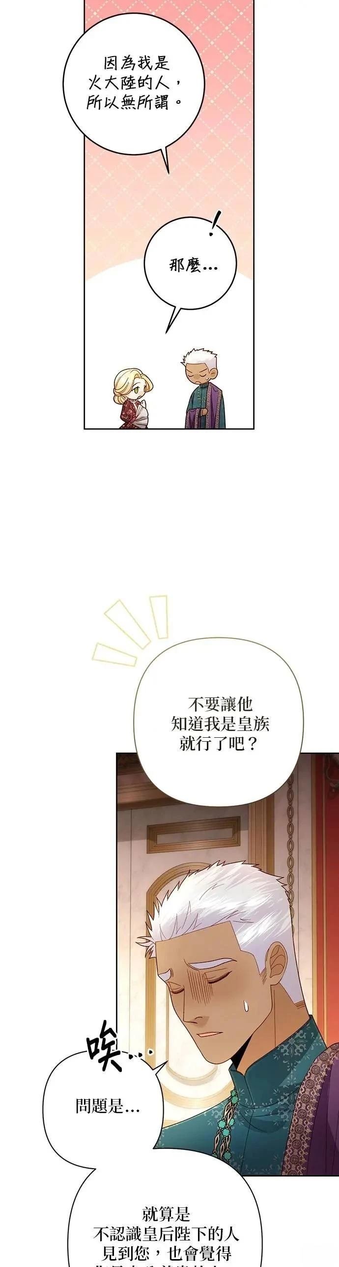 第201话