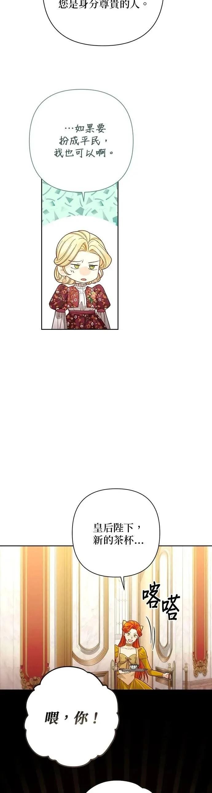 第201话