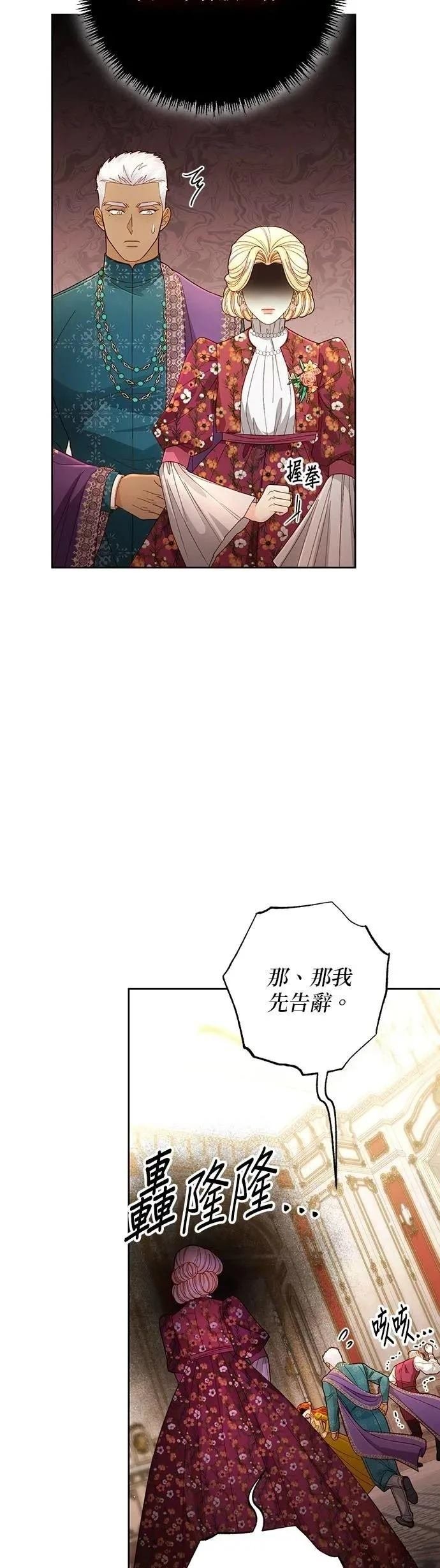 第201话