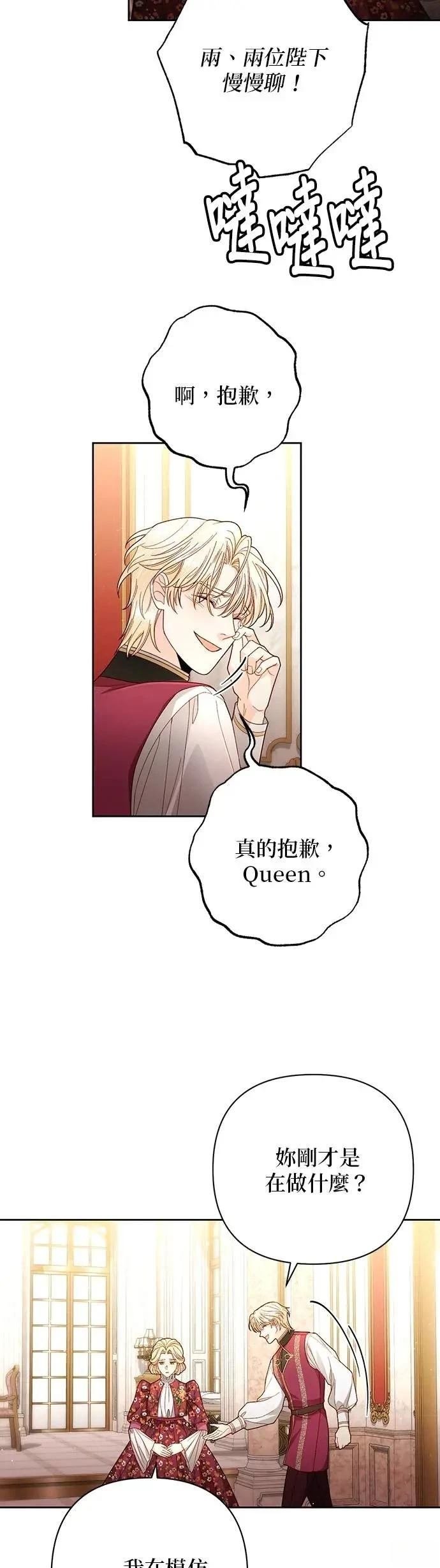 第201话