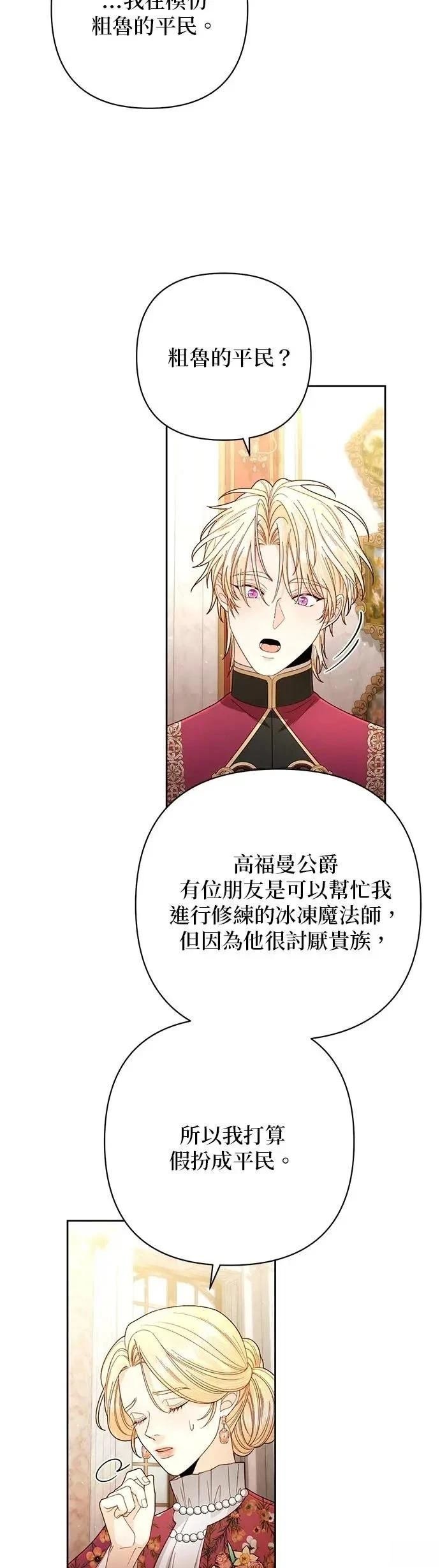 第201话